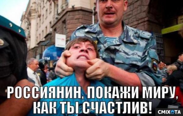 Настройка на позитив
