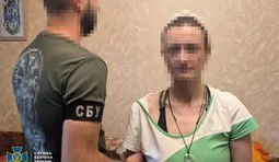 сбу