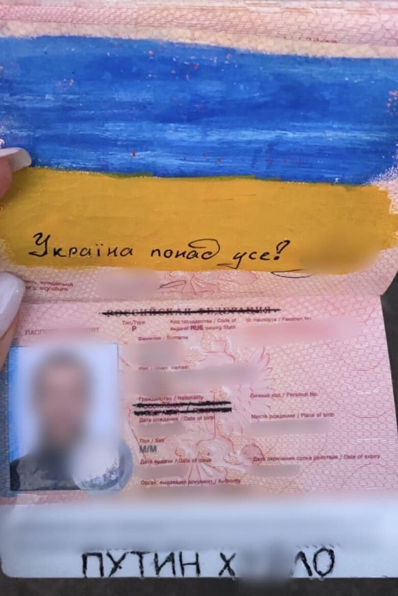 Росіянин написав у паспорті Путін х#йло, тільки б не виганяли з України, - Держприкордонслужба 01