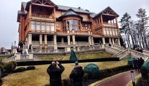 Агентство з повернення активів оголосило конкурс на управління резиденцією 