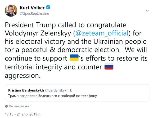 Трамп телефоном привітав Зеленського з перемогою на виборах 01