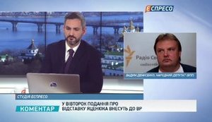 Яресько, Розенко и Зубко, скорее всего, останутся в правительстве Гройсмана, - нардеп БПП Денисенко. ВИДЕО
