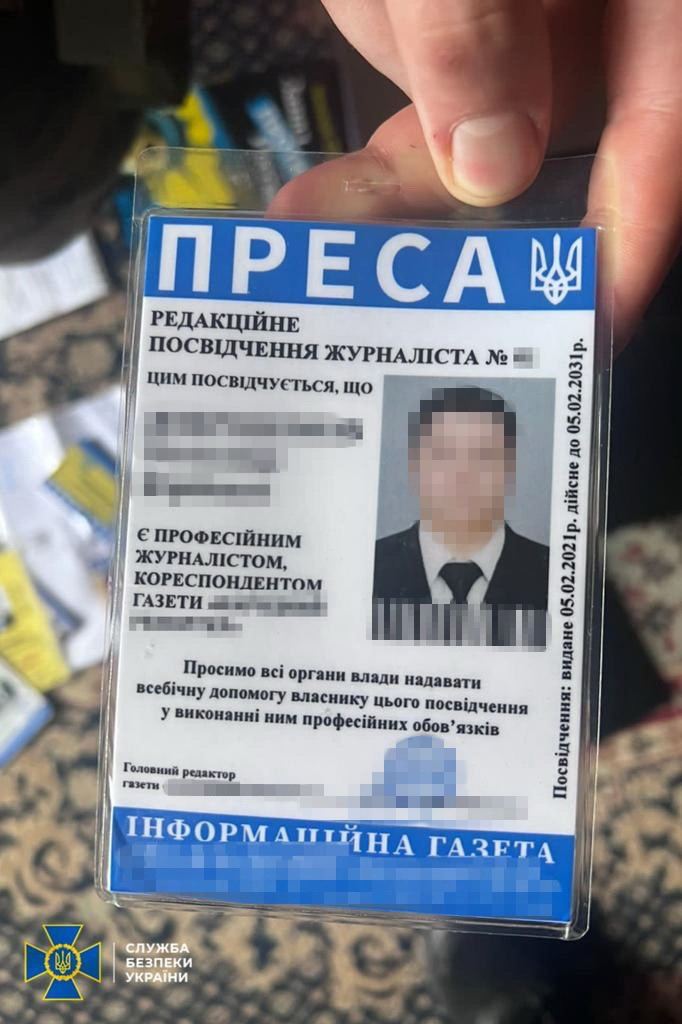 Агент ФСБ, який під виглядом журналіста шпигував для РФ на Харківщині та Донеччині, отримав 12 років за ґратами, - СБУ 04