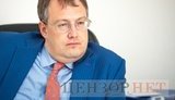 геращенко