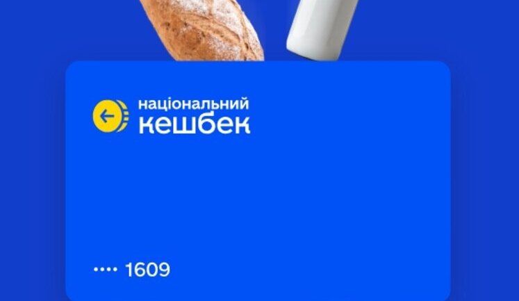 Програму "Національний кешбек" варто обмежити, – "слуга народу" Підласа