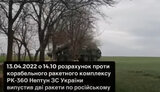 нептун