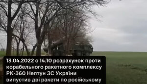 Historic launch of two Neptune missiles that sank Russian cruiser "Moscow". VIDEO