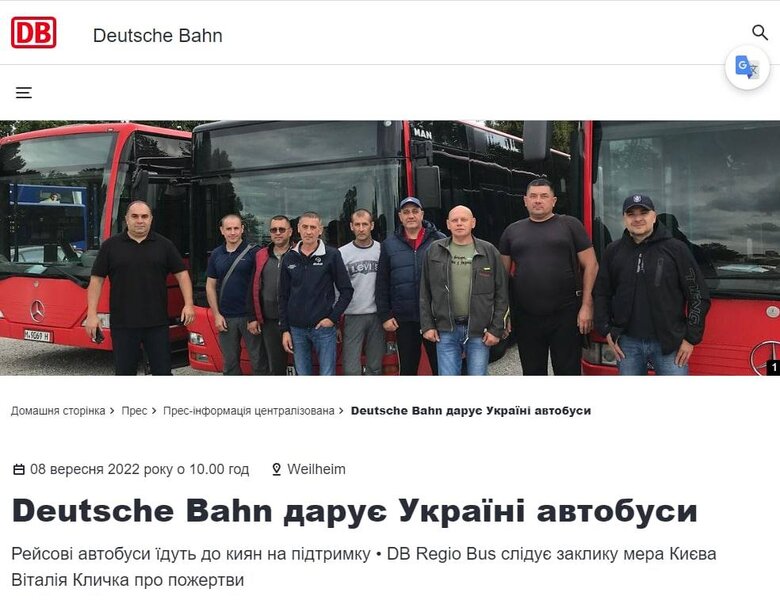 Києву не потрібні гуманітарні автобуси | Бізнес.Цензор