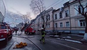 харків