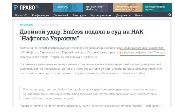 Цензор.НЕТ Изображение
