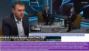 Марксист, популист, Левиафана оккультист. Гетманцев и Со, которых нам навязали, хотят рулить вечно.