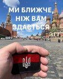 Пам`ятайте