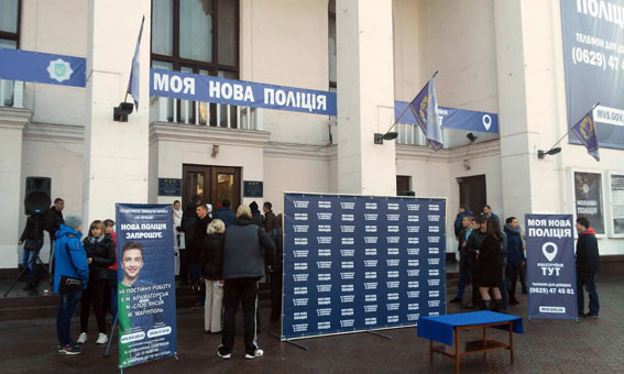 полиция