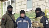 зрадник