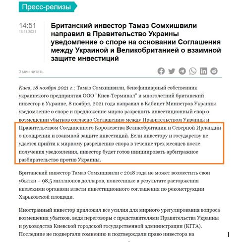 Цензор.НЕТ Изображение