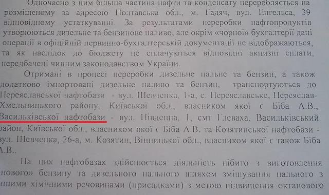 пожар нефтебаза