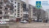 Russian strike on Sumy on 24 March 2025