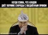 Надійний захист