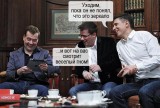 День смеха для президента России