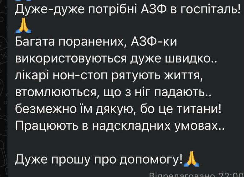 Воїнам ЗСУ терміново потрібні дрони. Волонтерка Юсупова оголосила збір