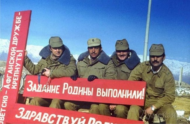 Афганистан: Глупая война или прозрение ценой тысяч гробов 01