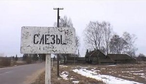 ДЕРЕВНЯ СЛЕЗЫ: СТАРИКАМ ТУТ НЕ МЕСТО (The Guardian)