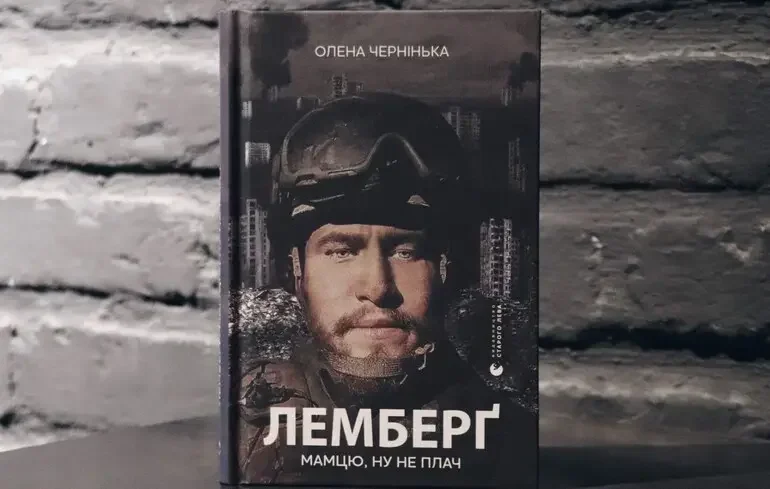 Убивство Парубія: син підозрюваного був у ЗСУ та загинув на фронті