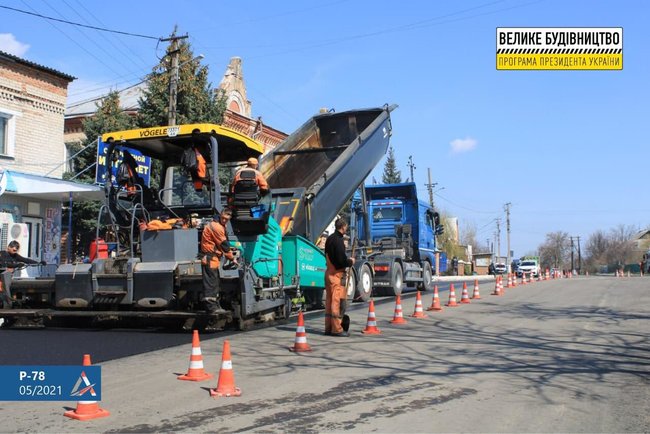 На Харьковщине обновят 14 км трассы возле Балаклеи, - Укравтодор 02