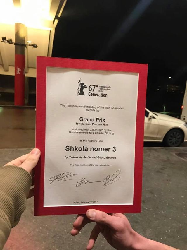 Ukrainian film about Donbas children awarded with Berlinale Grand Prix 01