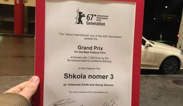 Ukrainian film about Donbas children awarded with Berlinale Grand Prix. PHOTO+VIDEO