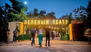 Одесити обрали сотню найкращих організаторів: опубліковано рейтинг