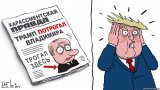 Версия российских СМИ