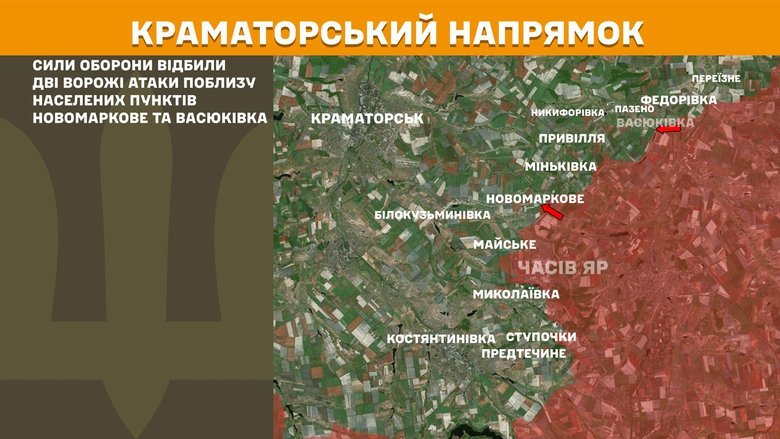 Генштаб ВСУ сообщает о 184 боевых столкновениях за прошедшие сутки.