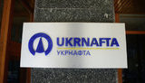 "Укрнафта" продолжит переработку газа на "Днипроазоте" Коломойского