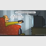 Украинские новости