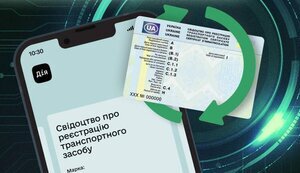 У "Дії" з’явилася послуга заміни техпаспорта