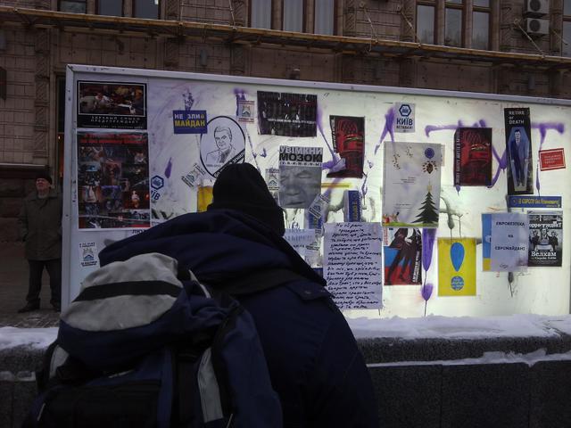 Не зли Майдан. Сегодня протестанты укрепили баррикады 05