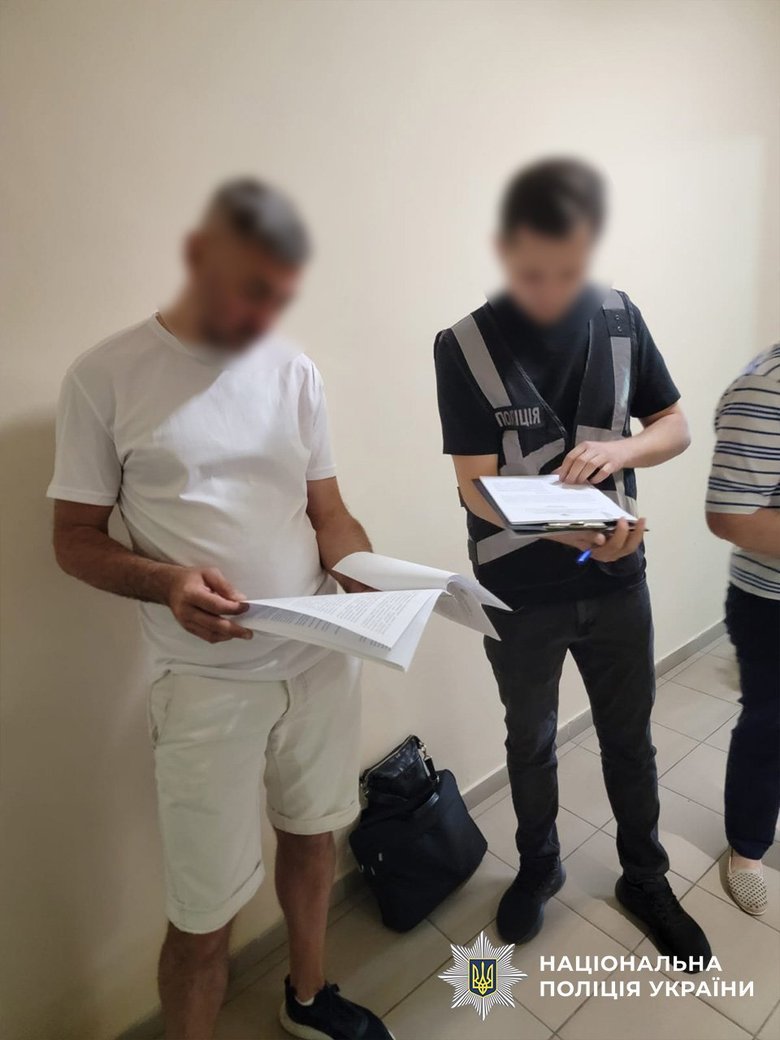поліція
