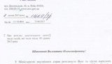 мвд