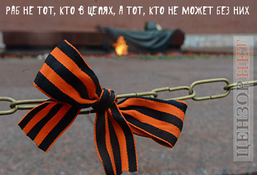 Цепь с модным аксессуаром