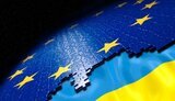 евроинтеграция