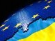 евроинтеграция