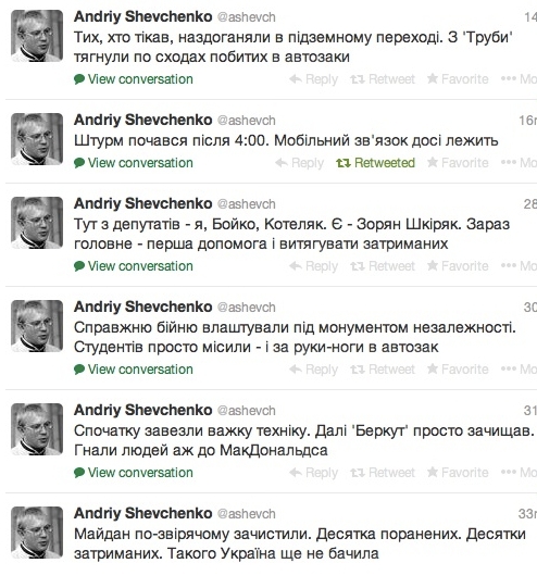 майдан беркут разгон