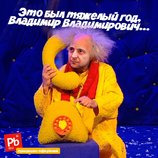 Асисяй
