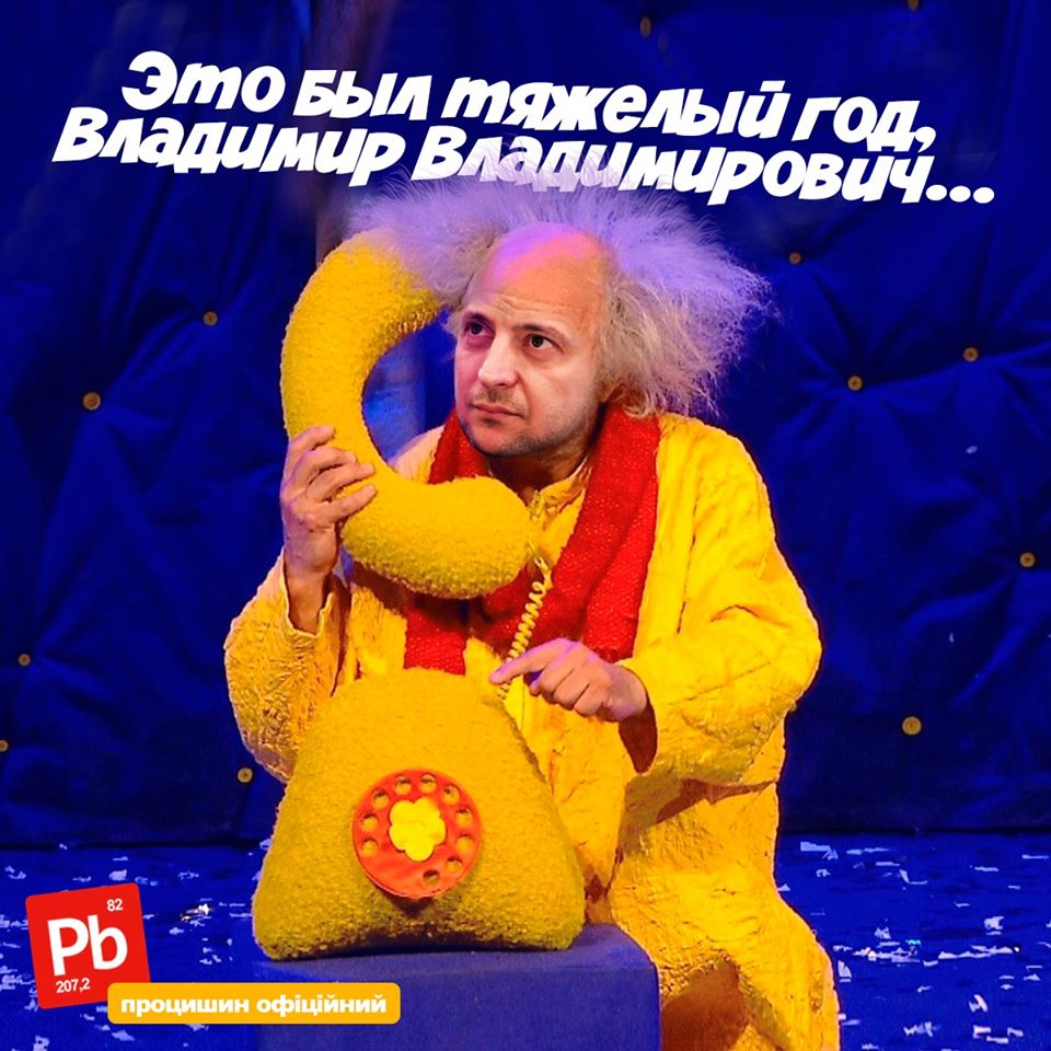 Асисяй