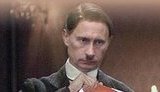 путин