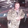 Анатолий Стригун