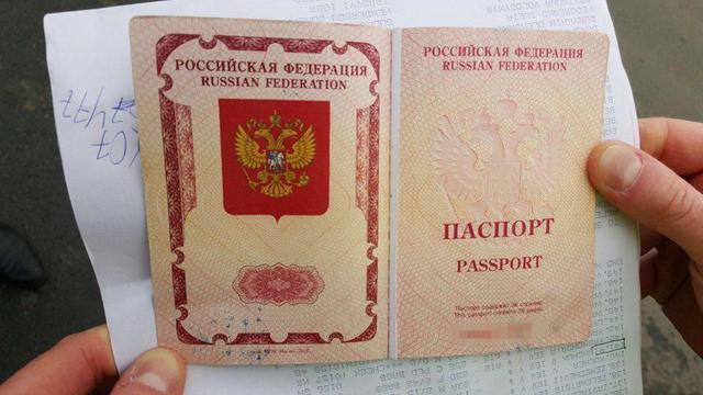 самолет
