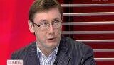 Луценко считает равновероятным срыв голосования за Кирилленко с Тимошенко и приход марсиан в студию 1+1. ВИДЕО.
