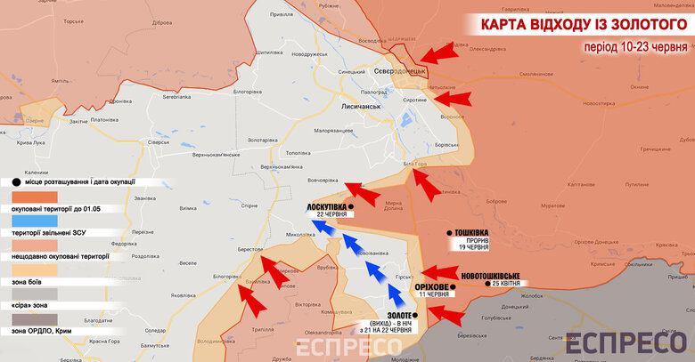 Комбат 24-ї ОМБР Сергій Мазорчук (Ірис): У день нашого виходу із Золотого кільце закрилося. Міг бути ще один Іловайськ або Дебальцеве 02